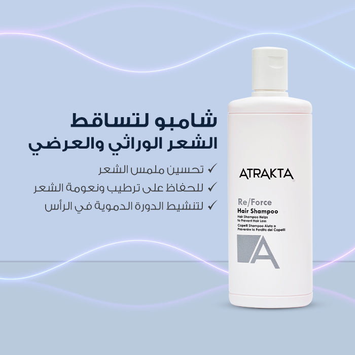 Hair Re-Force set