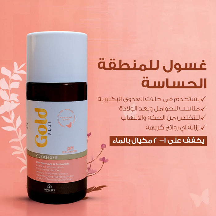 Gold Plus Cleanser