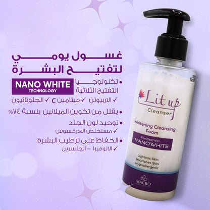 منظف ​​نانو وايت المضيء 