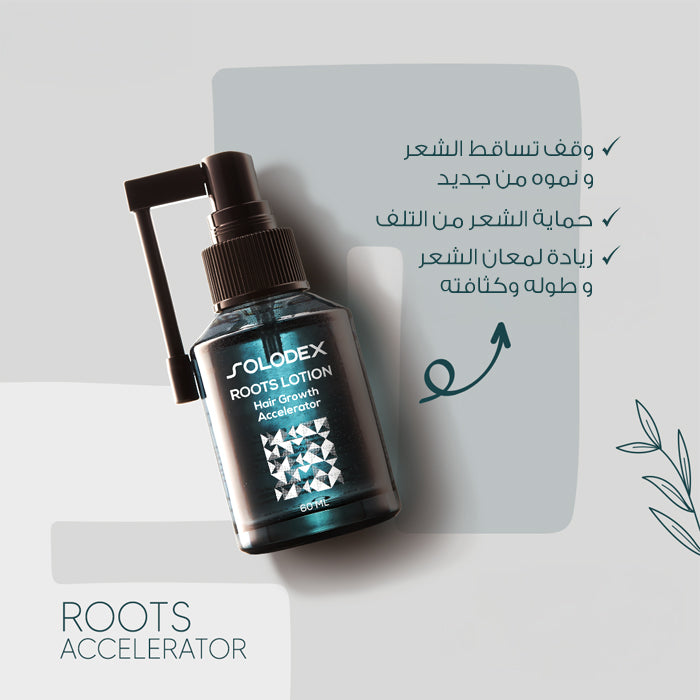 جذور سولودكس (مسرّع) 
