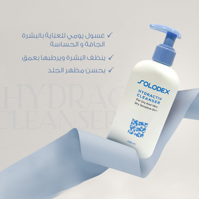 منظف ​​سولوديكس هايدرأكتيف 