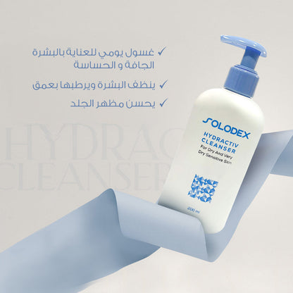 منظف ​​سولوديكس هايدرأكتيف 