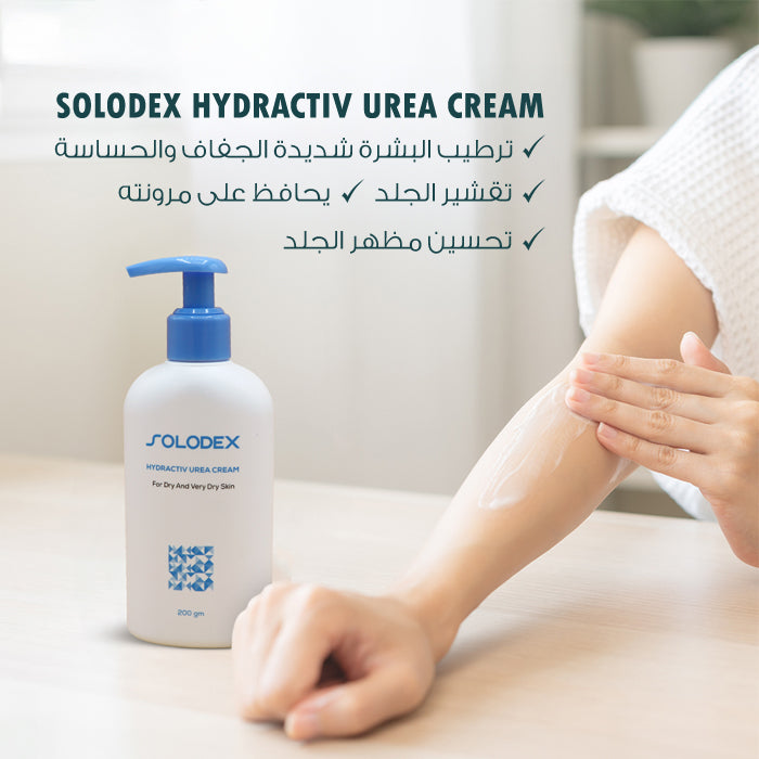 كريم سولوديكس هيدراكتيف باليوريا 