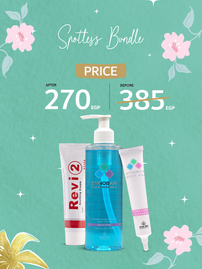 باقة سبوتليس